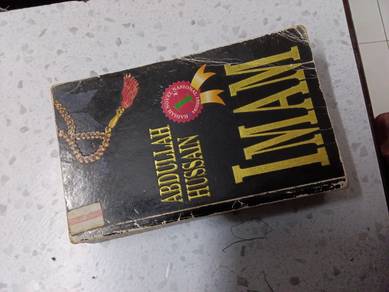 Novel IMAM