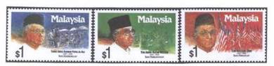 Mint Past Prime Ministers Malaysia 1991