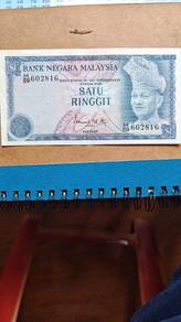 uncirculated RM1 vintage note