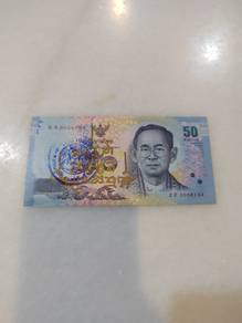 Thai bath lucky money