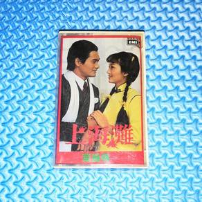 Frances Yip 葉麗儀 叶丽仪 - 上海灘特輯 [1981] Cassette