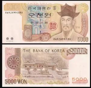 South Korea 5000 Won 2002 -  UNC