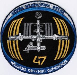 ISS Expedition 47 International Space Patch