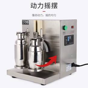Double-Headed Milk Tea Shaker