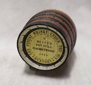 "Vintage Suntory 1923 Pot Still Pure Malt Whisky B