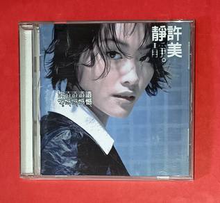 MAVIS HEE 許美靜 - REGRET 遗憾 Cd