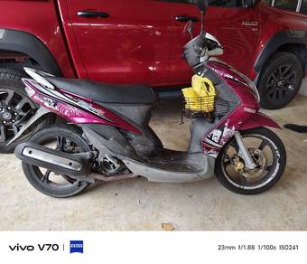 Yamaha EGO S