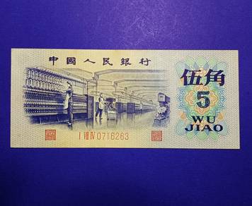 China 5 Jiao/ 50 Cents 1972