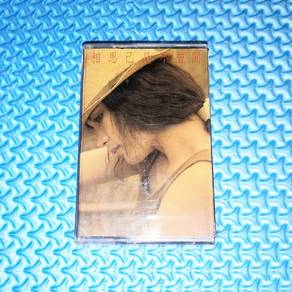 Michelle Pan 潘越雲 潘越雲 - 相思已是不曾閒 [1985] Cassette