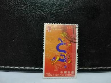 2000 Hong Kong Stamp Dragon Chinese New Year