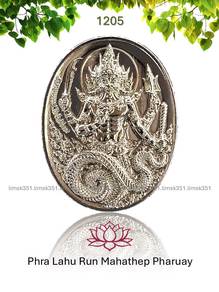 1205 泰国佛牌. Phra Lahu Mahathep Pharuay Amulet.