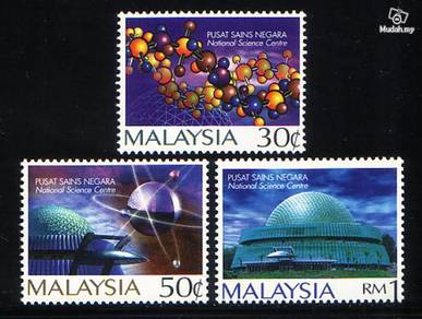 Mint Stamp National Science Centre Malaysia 1996