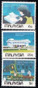 Mint Stamp New Post Office Malaysia 1984