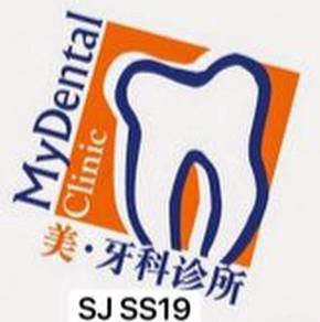 Pembantu Doktor Gigi /Dental Nurse (SS19, SJ)