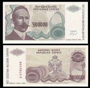 Bosnia 500000000 Dinara 1993 - Pick 158