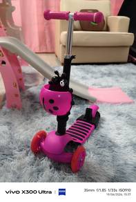 Scooter 