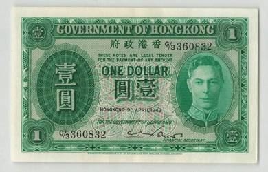 Hong Kong $1 (1949) KGVI - Pick P324a  AU