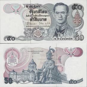 Thailand 50 Bath 1985-1996 全新 泰国50泰铢 1985-1996