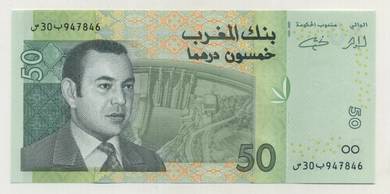Morocco 50 Dirhams 2002/AH1423