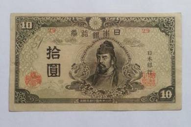 Japan ND 1945 10 Yen P.77a Block 29 VF