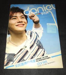 DANIEL LEE CHEE HUN MALAYSIAN IDOL PROMO Cd