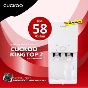 Promosi Penapis Cuckoo Terbaru S2jN40