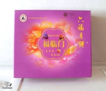 Six Happiness Mooncake Box - Vintage