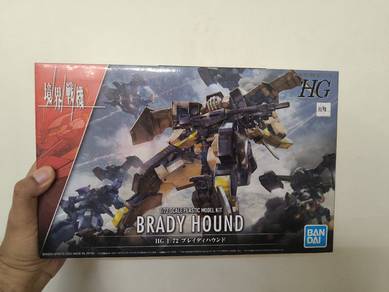 Bandai - Kyoukai Senki - Brady Hound 