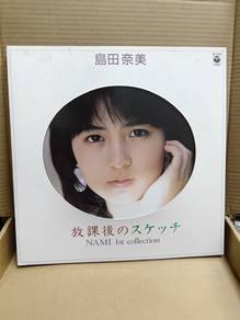 Nami Shimada – 放課後のスケッチ/jpop/city pop/vinyl record