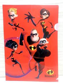 Incredibles 2 - A4 File Folders - (3 PCS)
