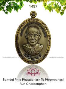 泰国佛牌.Somdej Phra Phuttacharn To Phromrangsi Amulet