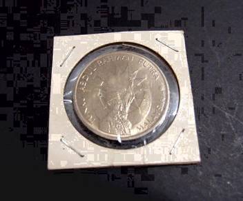 25 Tahun Merdeka 1957-1982 (1 Ringgit Coin )