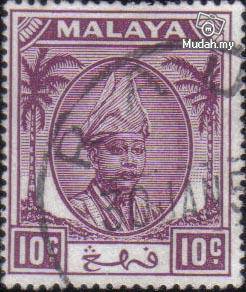 1950 Sultan Sir Abu Bakar 10c Pahang Stamp