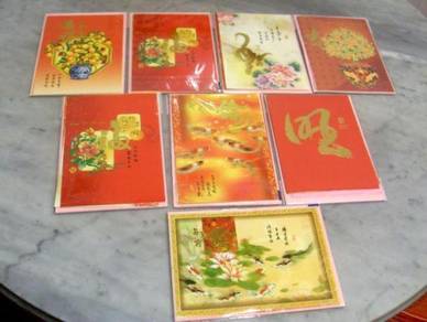 Lunar New Year Cards - Value Pack of 5 Cards