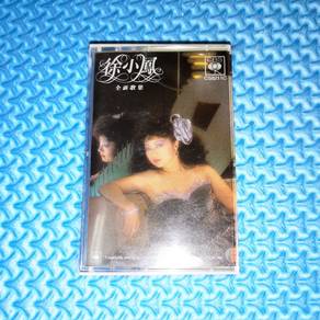 Paula Tsui - Brand New Song Collection [1982] Cassette