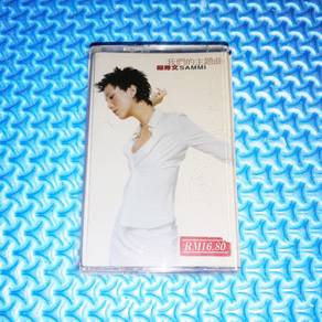 Sammi Cheng 鄭秀文 郑秀文 - 我們的主題曲 [1997] Cassette