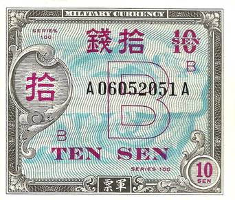 Japan 10 sen 1945 - Pick 63   unc