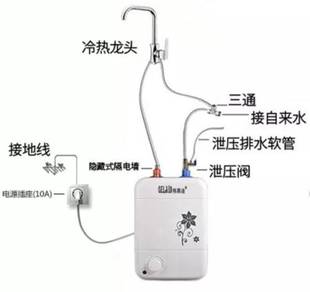 Water Heater Cooler Instant Tank Bathing Shower
