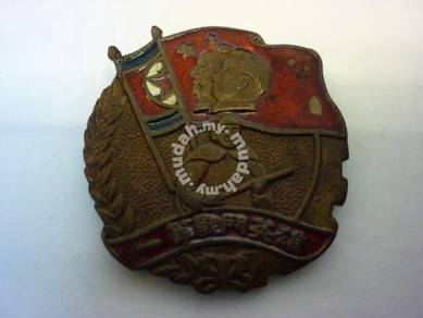 Old China Medal(Medal 7)