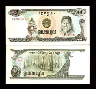 CAMBODIA 100 Riels 1990 - Pick P36a  unc