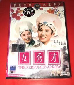CHINESE CLASSIC THE PERFUMED ARROW DVD Video