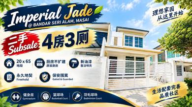 2-storey Terraced House For Sale in Masai,JHR