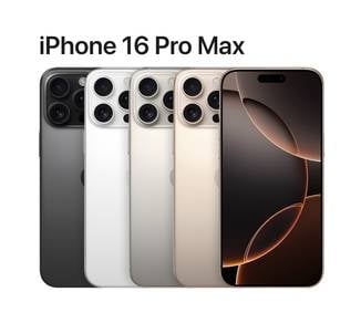 Apple iPhone 16 Pro Max 256GB 