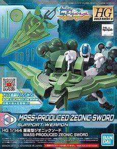 Bandai HG Mass Produced Zeonic Sword Gundam