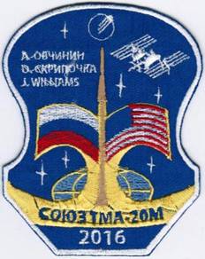 Soyuz TMA-20M Burlak Russia Human Space Patch