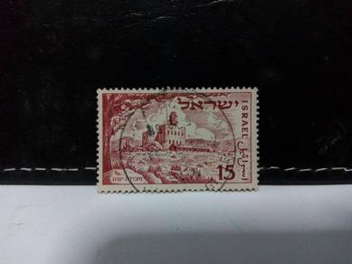Israel Stamp, Independence, Historical Building
