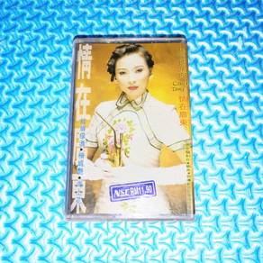 Camy Tang 鄧瑞霞 邓瑞霞 - 情在廣東 [1996] Cassette