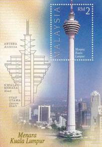 Miniature Sheet KL Tower Normal Malaysia 1996