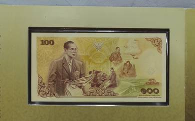 Thailand 100 Baht, 2011, P-124, 84th Birthday COMM