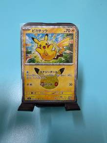 Pikachu (JP) - 031/103 (15/30)